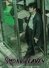 Smoky Heaven
