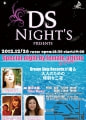 DS Night's